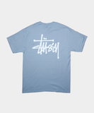 Basic Logo T-shirt - Color Azul